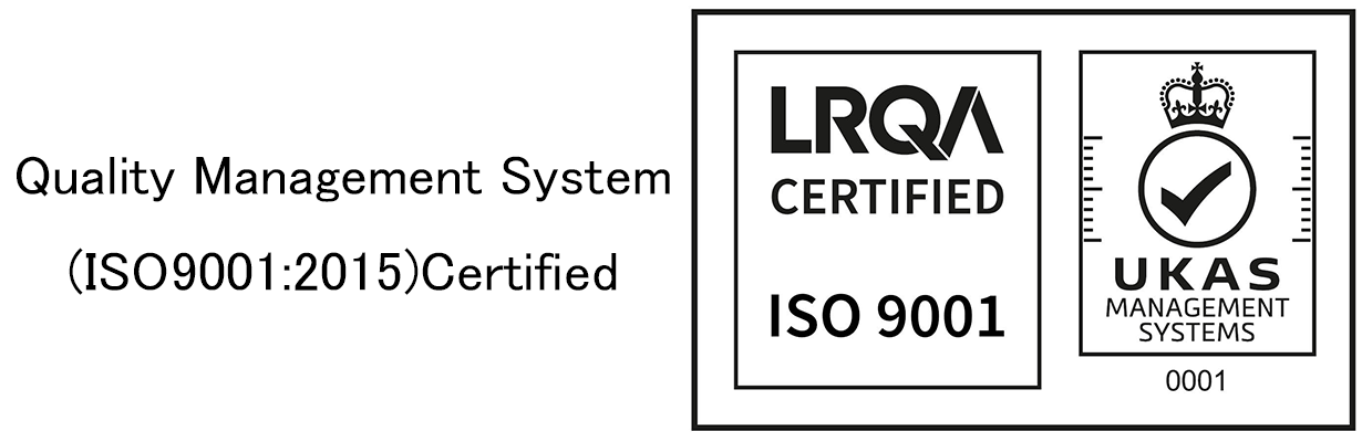品質マネジメントシステム(ISO9001:2015)取得