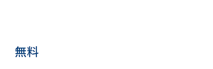 セミナー概要