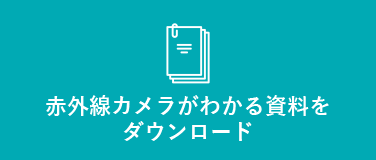 資料準備中