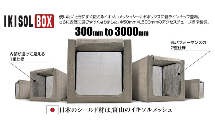 超美品の 銅合金 電磁波シールドメッシュ 80dB 1000mm幅×2.5m