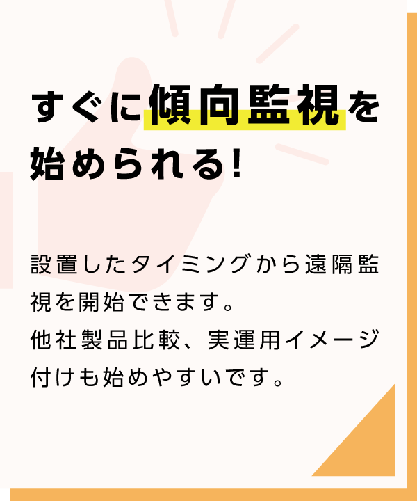 SHINKAWAが解決します_1