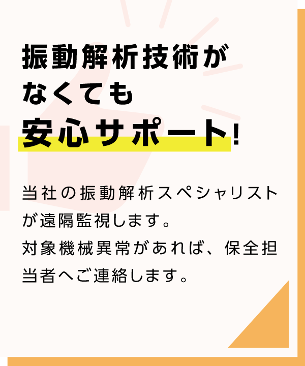 SHINKAWAが解決します_2
